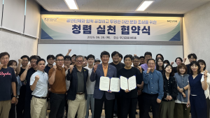 한국체육산업개발 신치용 대표이사와 한국대중음악공연산업협회 이종현 협회장을 비롯한 관계자들이 청렴 실천 의지를 다지며 단체 기념 촬영을 하고 있다