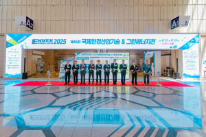 ‘ENVEX2025’ 개막식 테이프 커팅