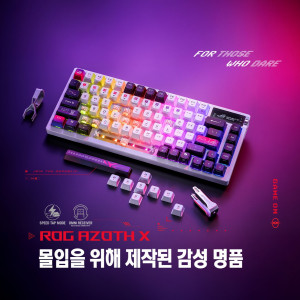 ‘ROG Azoth X’ 커스텀 게이밍 키보드