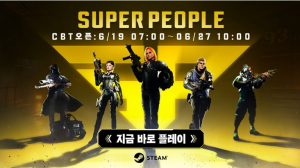 히어로 배틀로얄 슈팅게임 ‘슈퍼피플’이 글로벌 비공개 베타테스트(CBT)에 돌입했다