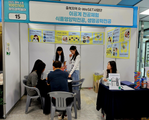 ‘충북 노벨 100인100 창의 과학 페어’의 DNA 모형 만들기 체험 부스(사진=충청권역 충북지역 R-WeSET사업단)