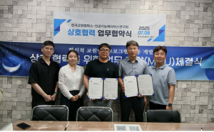 한국교원캠퍼스와 AI메타버스연구회가 한국교원캠퍼스 본사에서 교원 연수 콘텐츠 개발을 위한 업무협약을 체결했다