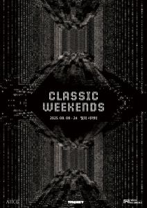 CLASSIC WEEKENDS(클래식 위크엔즈) 메인 포스터