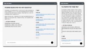 ‘AI봇’의 자연스러운 대화 응답 화면. PC와 스마트폰을 통해 어디서나 이용이 가능하다