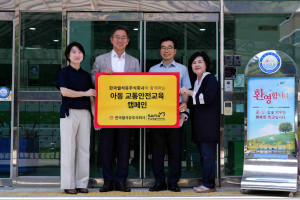 한국쉘석유가 ‘2025년 아동 교통안전교육 캠페인’을 전개하며, 대상 기관 중 하나인 부산 운산초등학교와 업무협약식을 진행했다. 왼쪽부터 한국쉘석유 김인영 상무, 이승봉 대표, 부산 운산초등학교 남민희 교장, 서은화 교감