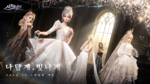스타일라잇 최초 공개 포스터