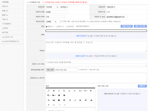 ‘AI수습기자’ CMS 적용 화면. 기사 작성 및 송고 시스템 내에서 AI수습기자를 활용해 기사 초안을 만들고 송고할 수 있다