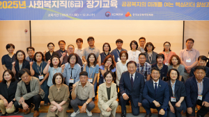 2025년 사회복지직(6급) 장기교육 입교식 참석한 한국사회복지행정연구회 이용규 회장