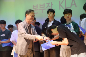 KLA 전경식 본부장의 장학 증서 수여