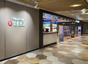 영풍문고 강남롯데점 전경
