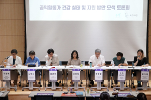 ‘공익활동가 건강실태 및 지원방안 모색 토론회’가 성황리 개최됐다. 왼쪽부터 구정혜 동행 배분위원장, 김명희 노동건강연대 운영위원, 윤간우 녹색병원 교수, 오현정 뜻밖의상담소 공동대표, 최영철 서울근로자건강센터 부센터장, 유여원 살림의료복지사회적협동조합 전무이사, 홍다예 국제앰네스티 한국지부 매니저(ⓒ공익활동가 사회적협동조합 동행)