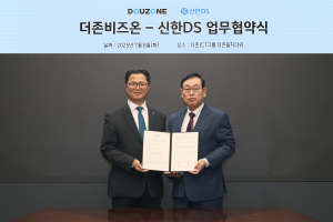 더존비즈온 이강수 사장(오른쪽)과 신한DS 민복기 대표가 업무협약 체결 후 기념 촬영을 하고 있다