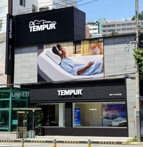 템퍼 좌천점 전경