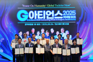 G아티언스 2025 커넥팅위크 조직위원회가 6일 윕스퀘어에서 첫 위촉식을 열고 공식 출범했