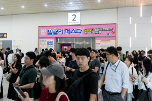 ‘2025 일잘러 페스타’가 21일 서울 학여울역 SETEC 전시장에서 막을 올렸다