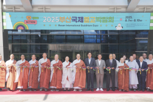 ‘2025부산국제불교박람회’ 개막식 현장스케치