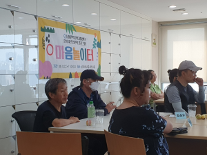 인문학 프로그램 ‘마음놀이터’ 진행 모습