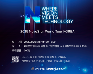 애즈원이 오는 9월 26일(금) 오후 1시 서울시 영등포구 소재 페어몬트 앰배서더 서울에서 ‘2025 NovaStar World Tour KOREA(2025 노바스타 월드투어 코리아)’를 개최한다