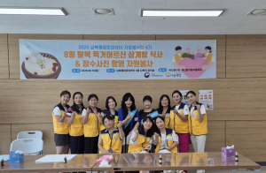 부천대 하나향기봉사동아리의 교수들과 학습자들이 남북통합문화센터에서 아로마 손마사지 봉사를 진행했다