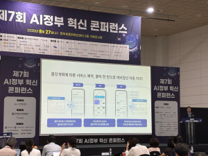 비즈플레이 길윤수 BI장이 ‘bzp출장관리’ 서비스를 소개하고 있다