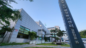 남양주시 와부읍 행정복지센터