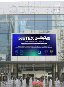 WETEX opens broad investment horizons for international companies (Photo: AETOSWire)