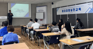 지난 5월 진행된 윤리경영 실천 교육 모습
