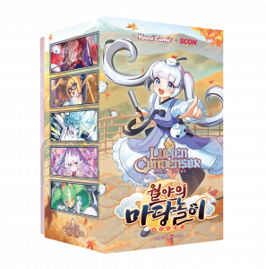 ‘루멘콘덴서’ 확장 부스터팩 ‘월야의 마당놀이’ 박스