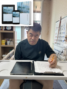 황상정 시인의 제 6시집 고드름 집필 모습