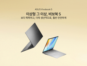 에이수스 비보북 S16, 비보북 S14