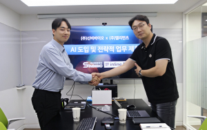 신비바이오와 엘리먼츠가 ‘AI 도입 및 전략적 업무제휴’를 체결했다