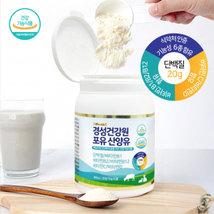 신비바이오의 건강기능식품 ‘경성건강원 포유산양유’가 출시 4개월 만에 월 1억원 매출을 돌파했다