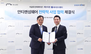 이시종 이글루코퍼레이션 전무(왼쪽)와 홍승균 에브리존 대표가 서울시 마포구 공덕동 에브리존 본사에서 열린 ‘안티랜섬웨어 기반 정보보안 서비스 제공을 위한 상호 전략적 제휴(MOU)’ 체결식에서 서명을 교환하고 기념 촬영을 하고 있다