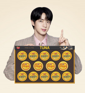 동원F&B, 방탄소년단 진 슈퍼참치 선물세트 등 ‘2025 추석 선물세트’ 출시