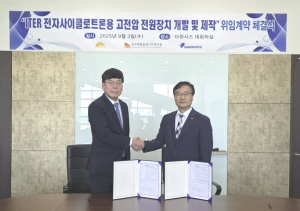 계약을 체결 중인 다원시스 박선순 대표이사(왼쪽)와 한국핵융합에너지연구원 오영국 원장