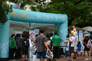 ‘연극내일기금’ 부스