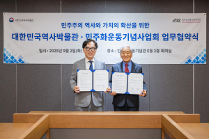 업무 협약을 체결한 이재오 민주화운동기념사업회 이사장(오른쪽), 한수 대한민국역사박물관 관장(왼쪽)