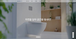 계림바스 홈페이지 갈무리