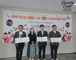 위촉식에 참여한 위원들. 왼쪽부터 충청남도의회 안장헌 의원, 37.5 회복센터 김성금 센터장, 한의사 권기범, 행정사법인 태백 이창승 대표