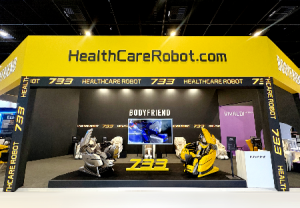 헬스케어로봇이 전시된 IFA 2025 바디프랜드 부스 전경