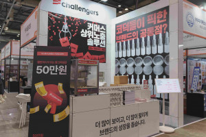 챌린저스 ‘2025 K-뷰티엑스포 코리아’ 부스 전경