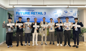 GS리테일 ‘더 지에스 챌린지 퓨처 리테일’ 3기 밋업 행사