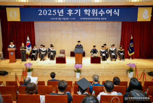 사이버한국외대는 8월 30일(토) 대학 사이버관에서 2025년 후기 학위수여식 및 2025학년도 2학기 신·편입생 오리엔테이션을 성료했다