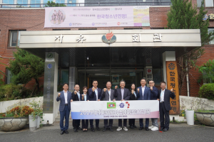 참가자들이 서울국제정원박람회를 참관한 뒤 한국청소년연맹을 방문해 단체 사진을 촬영하고 있다
