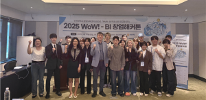 2025년 창업보육센터 창업 해커톤