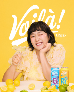 브알라 모델 코미디언 이수지가 포즈를 취하고 있다