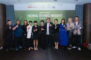 왼쪽부터 프로듀서 Terence CHOI, 프로듀서 WANG Yin Ming, 프로듀서 CHONG Shuk Fong, Section Head(Entertainment Industry) Josephine Lam, Head(Film Promotion and Facilitation) CCIDAHK Irene Yuen·Sylvia Chang, 부산국제영화제 박광수 이사장, 아시안 필름 어워드 아카데미 Executive Director Josie Lin, Principal Hong Kong Economic and Trade Representative(Tokyo) Miss Winsome Au, 프로듀서 Kinnie CHEUNG, 프로듀서 Angus CHAN