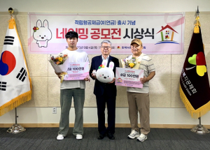 왼쪽부터 박철석 수상자, 한국사회복지공제회 김용하 이사장, 김호영 수상자
