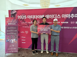왼쪽부터 스마트스코어 홍유선 이사, 리턴 고건희 대표, 아티타야 이대주 마케팅총괄대표가 ‘2025 아티타야배 아마추어 골프리그’ 업무협약 체결 후 기념촬영을 하고 있다