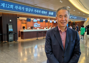 서요한(작사가, 애국문화예술재단 이사장, 전 총신대 교수)